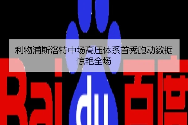 li-wu-pu-si-luo-te-zhong-chang-gao-ya-ti-xi-shou-xiu-pao-dong-shu-ju-jing-yan-quan-chang-3-120.jpg