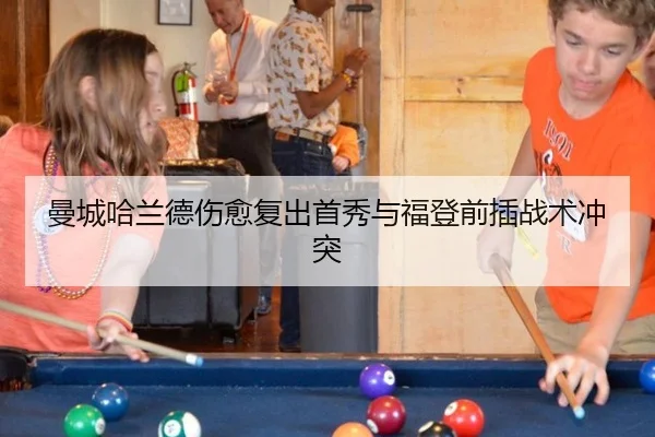 man-cheng-ha-lan-de-shang-yu-fu-chu-shou-xiu-yu-fu-deng-qian-cha-zhan-shu-chong-tu-3-677.jpg