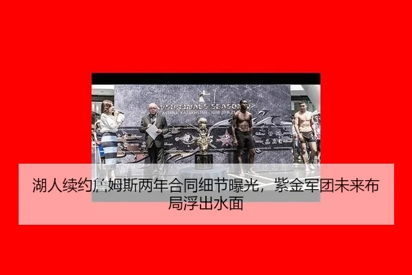 hu-ren-xu-yue-zhan-mu-si-liang-nian-he-tong-xi-jie-bao-guang-zi-jin-jun-tuan-wei-lai-bu-ju-fu-chu-shui-mian-2-409.jpg